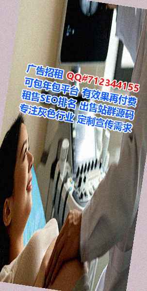 高港试管生态环境经营部